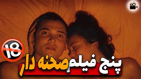 سکانس سکسی|معرفی 16 تا فیلم با صحنه های سکسی